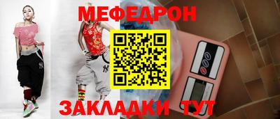 мдпв Татарск
