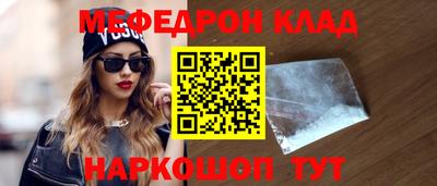 мдпв Татарск