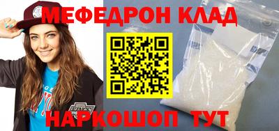 мдпв Татарск