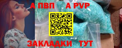 мдпв Татарск