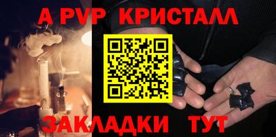 Альфа ПВП Тверь
