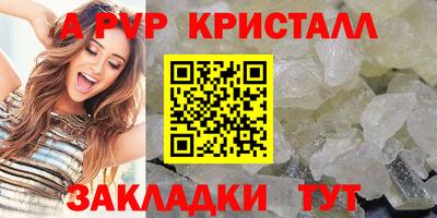 мдпв Татарск