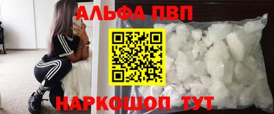 Альфа ПВП Тверь