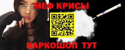 мдпв Татарск