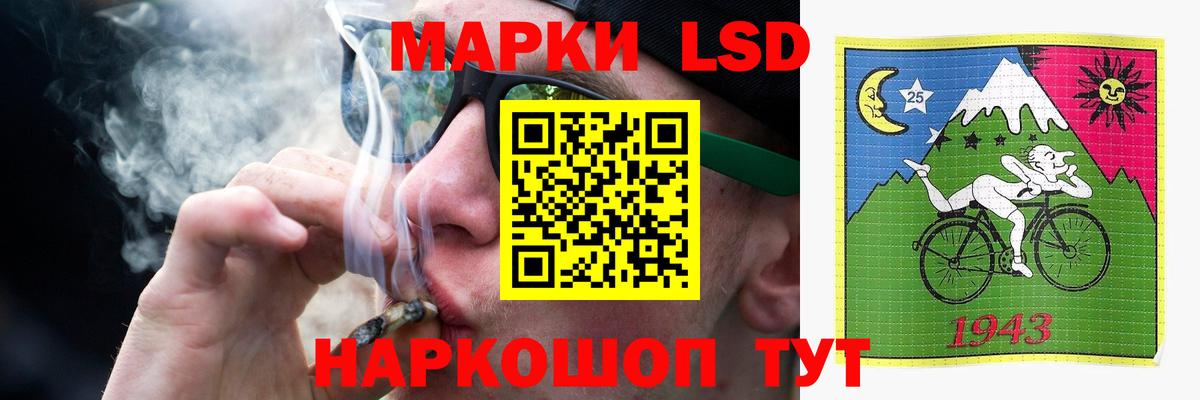 ЛСД экстази кислота  LSD-25 экстази ecstasy  Вход с VPN  Новошахтинск 