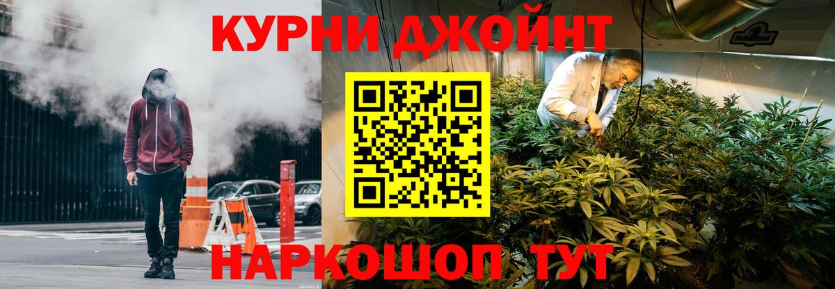 Конопля индика Новошахтинск